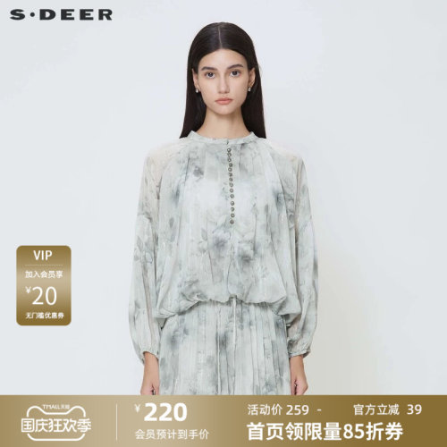 s.deer水墨田园风晕染衬衫