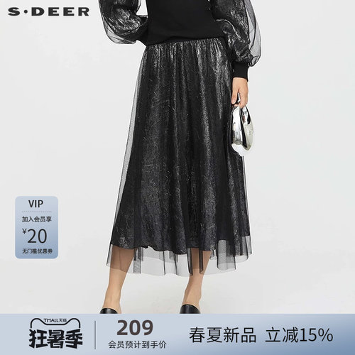 sdeer圣迪奥女装25年新品复古高腰松紧肌理网纱A字长裙S253Z1111