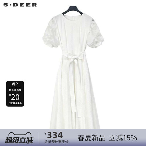 sdeer圣迪奥女装圆领收