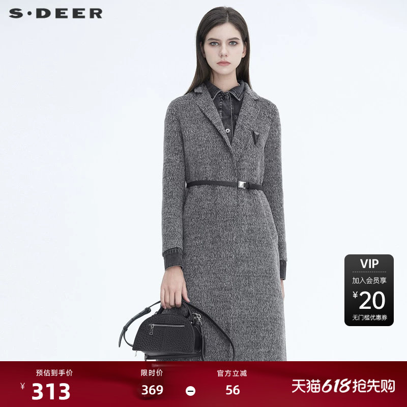 sdeer圣迪奥女装时尚牛仔拼接收腰假两件毛呢大衣S204818