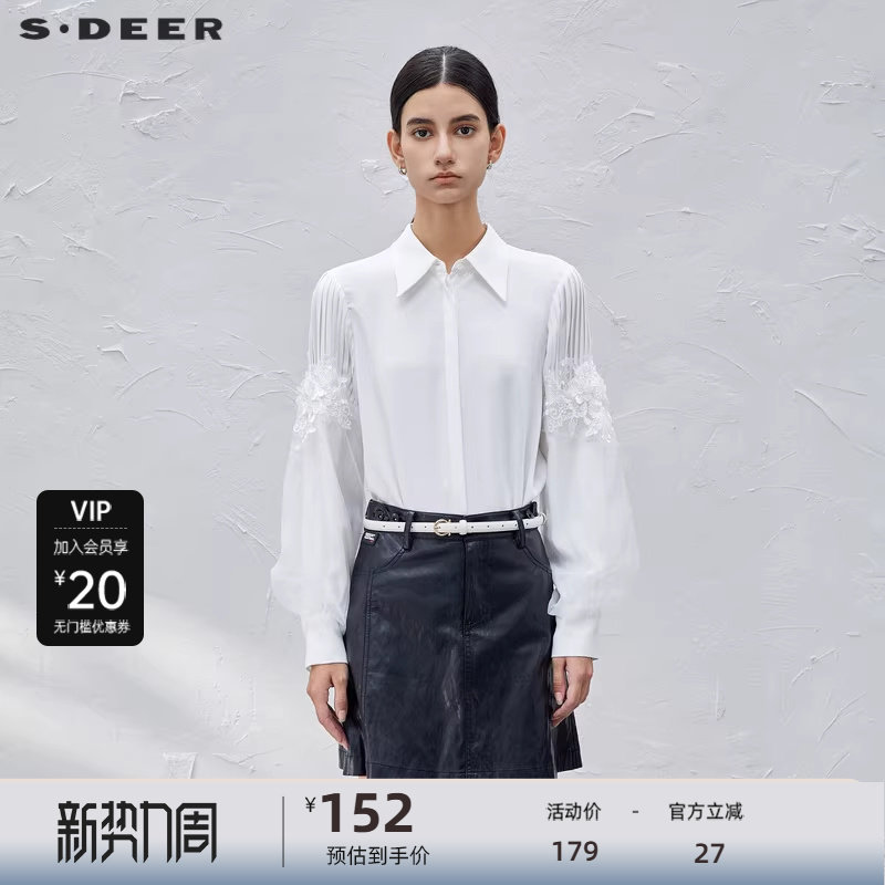 sdeer圣迪奥女装简约翻领压褶灯笼袖雪纺衬衫S23380502