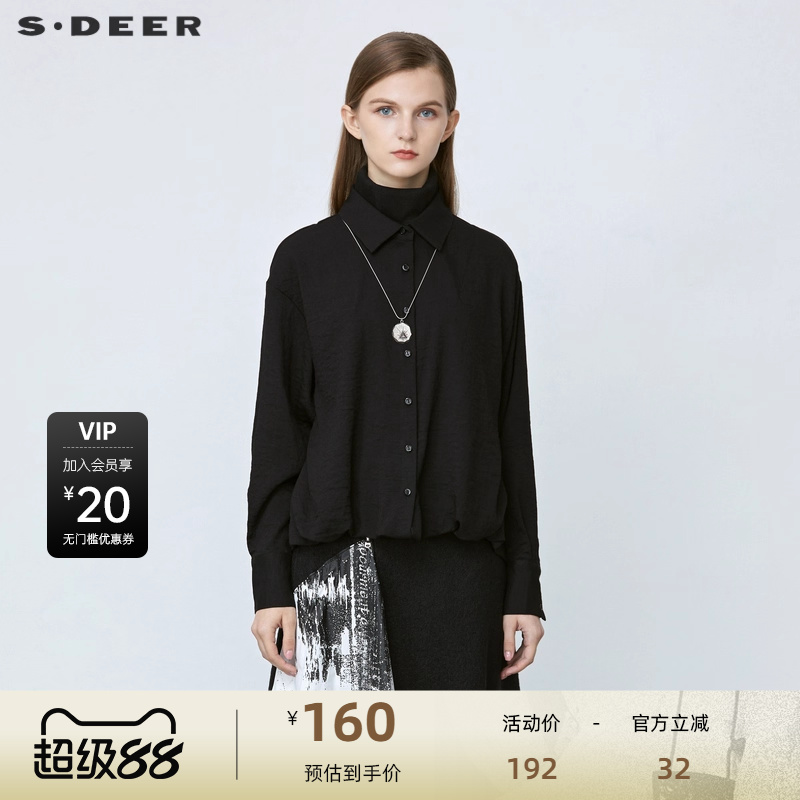 s.deer高领针织拼接落肩袖衬衫