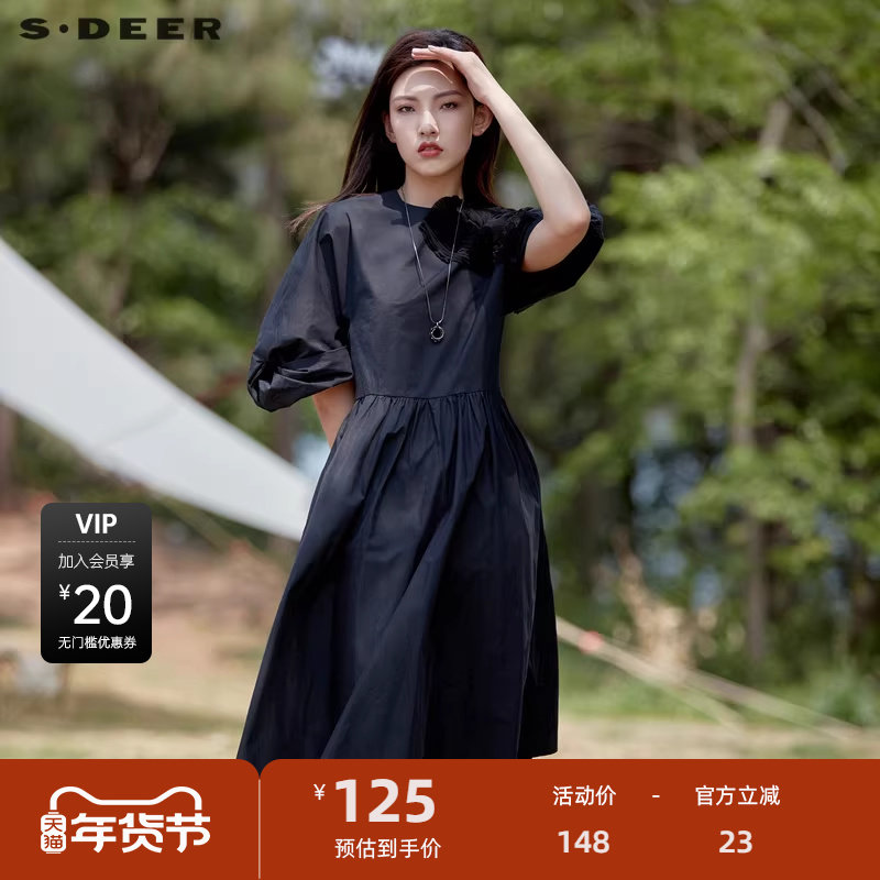 sdeer圣迪奥女装收腰公主袖连衣裙S20181213