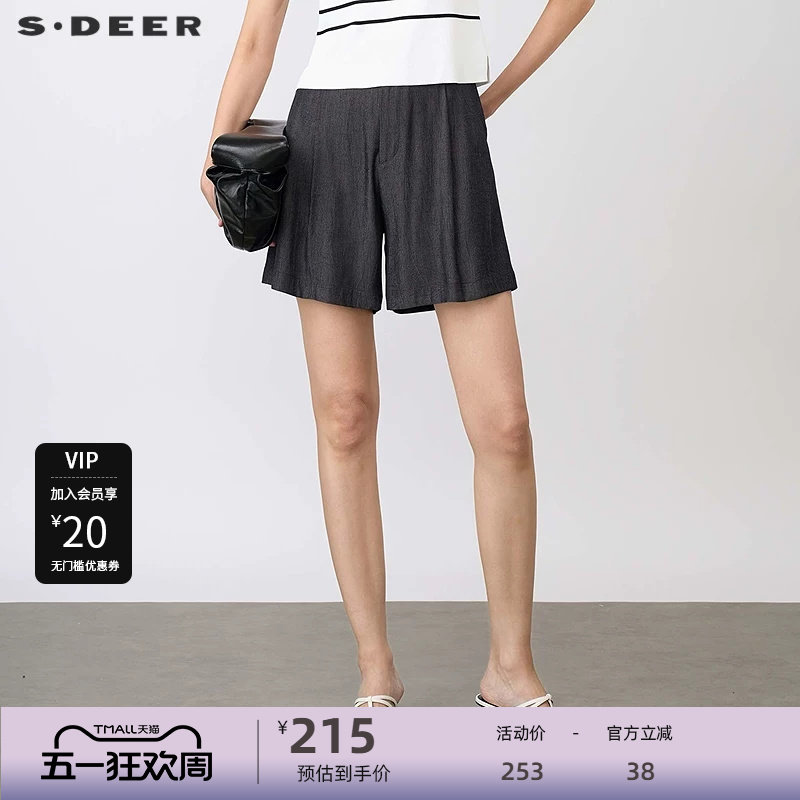 sdeer圣迪奥女装25年新品OL风松紧拼接插袋A字短裤S25260901