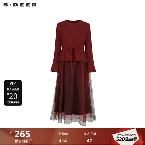 s.deer圆领收腰网纱连衣裙