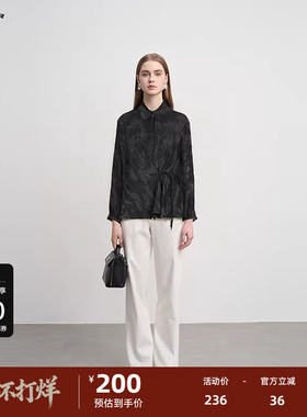 sdeer圣迪奥女装复古翻领盘扣晕染新中式衬衫S241Z0521