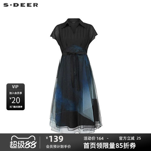 sdeer圣迪奥女装翻领收