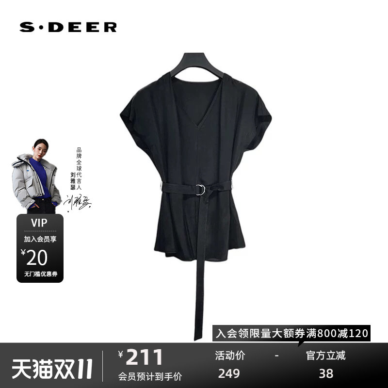 sdeer圣迪奥女装OL风V领收腰垂坠雪纺短袖衬衫S242Z0442