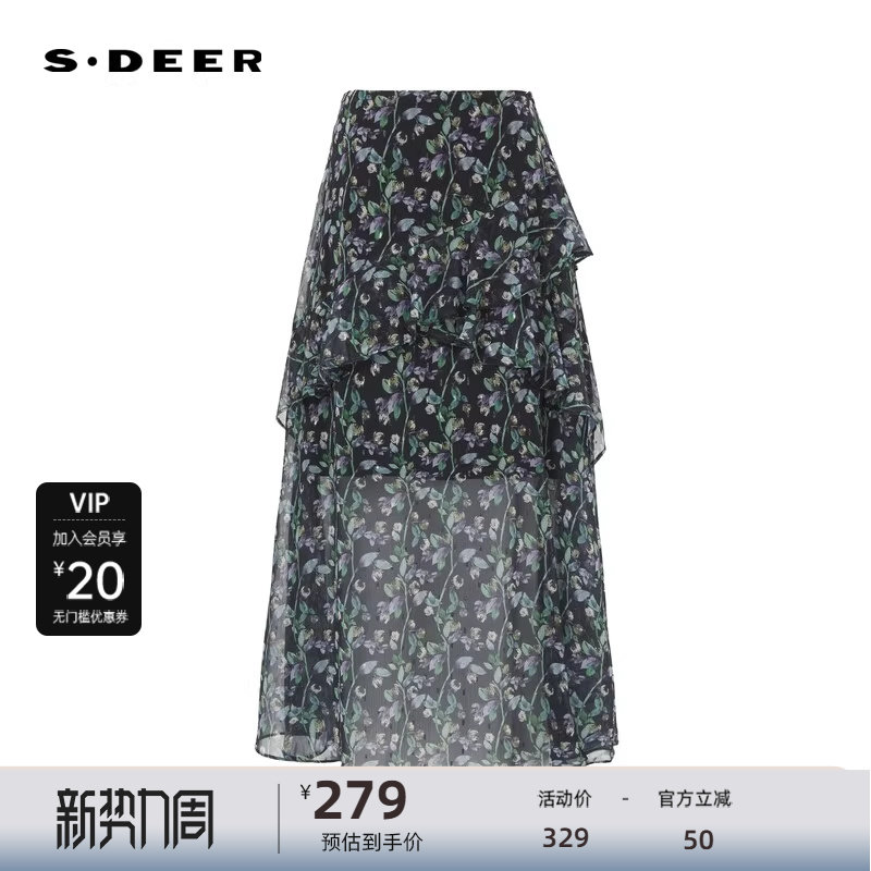 sdeer圣迪奥女装松紧高腰荷叶边碎花A字长裙S242Z1123