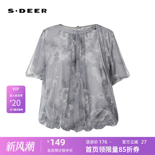 新中式衬衫 清新印花 网纱盘扣