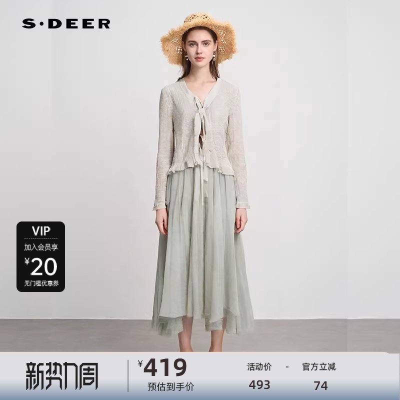 S·DEER圣迪奥女装法式优雅网纱收腰针织衫吊带裙套装S242Z