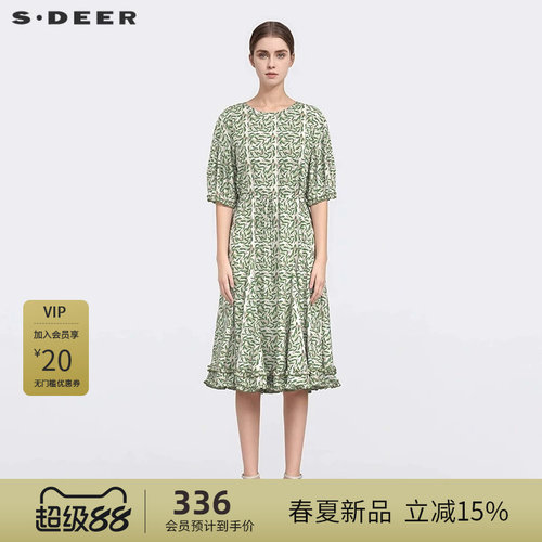 圆领连衣裙 清新印花 收腰设计