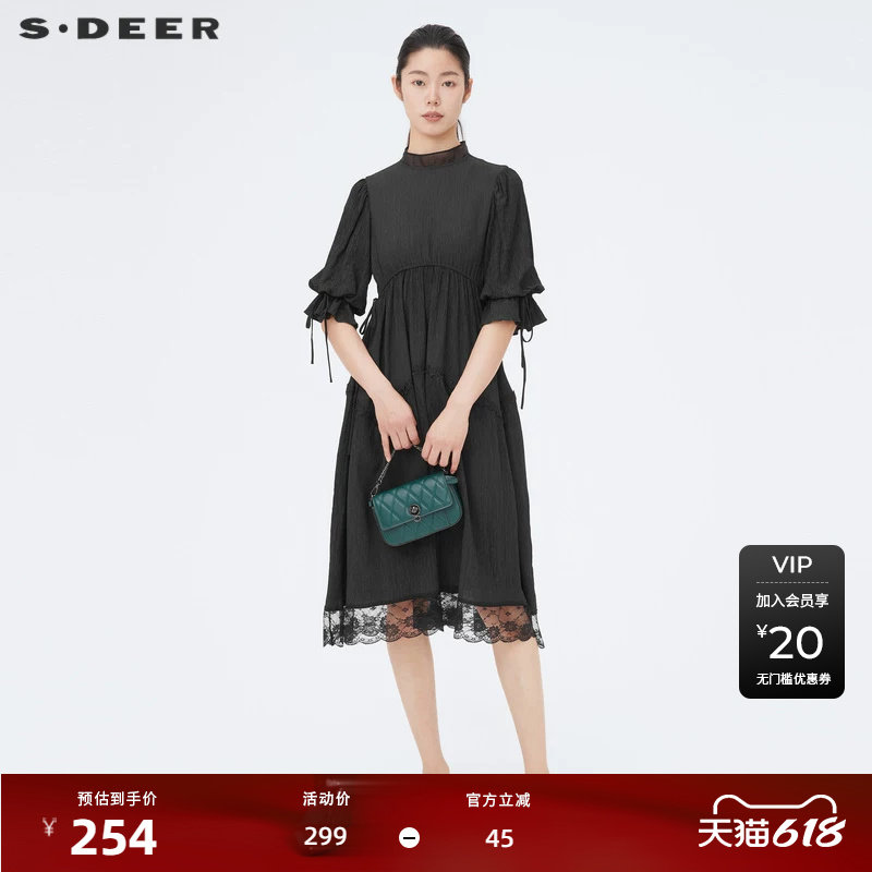 【秒杀】sdeer圣迪奥收腰蕾丝拼接肌理中袖连衣裙S22281263