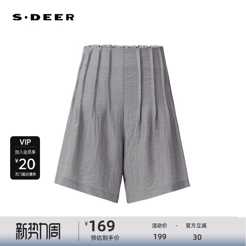 sdeer圣迪奥女装复古高腰松紧拼接A字短裤S24280911