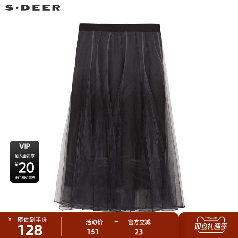 s.deer松紧渐变不规则A字伞裙