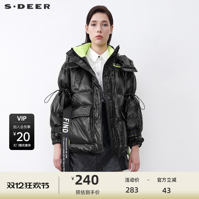 sdeer圣迪奥女装高领连帽撞色字母收腰黑色羽绒服S21482413