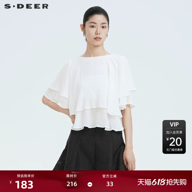 sdeer圣迪奥雪纺上衣女夏款休闲圆领拼接宽松雪纺衬衫S2128
