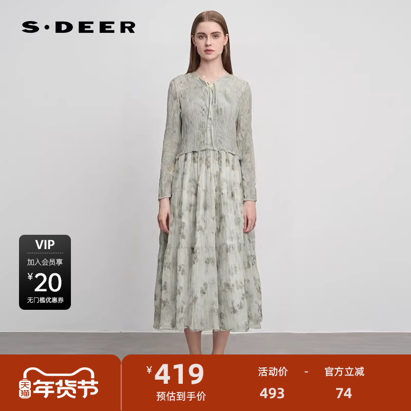 sdeer圣迪奥女装印花收腰网纱针织衫吊带裙套装S242Z145