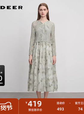 sdeer圣迪奥女装印花收腰网纱针织衫吊带裙套装S242Z1458