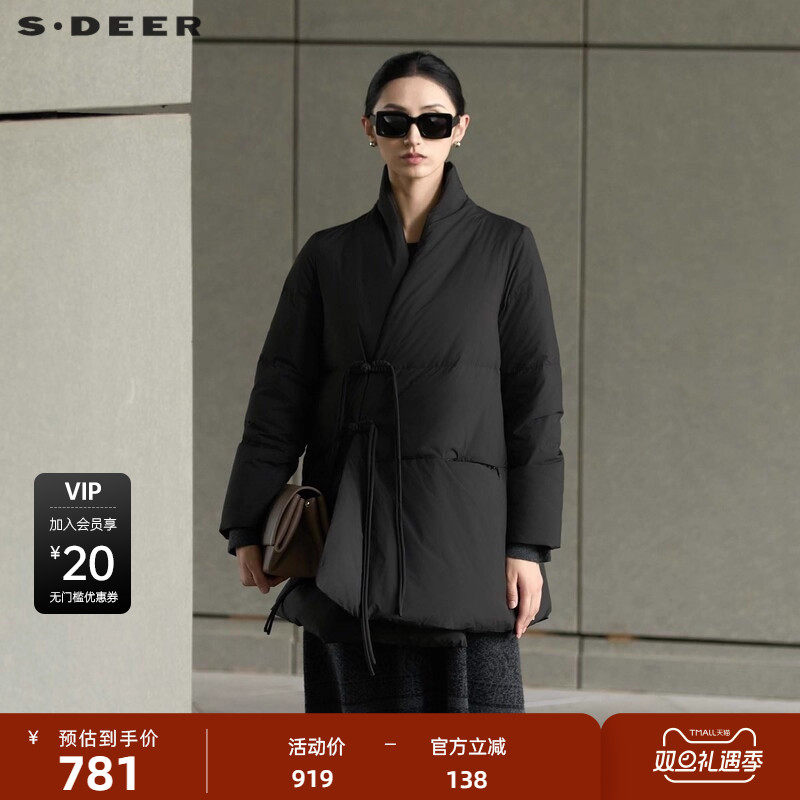sdeer圣迪奥女装时尚立领盘扣新中式宽松羽绒服S2448310