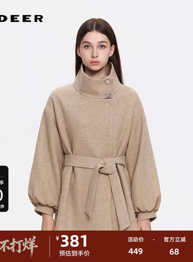 sdeer圣迪奥女装25年新品时尚立领收腰灯笼袖短款呢大衣S253Z2601