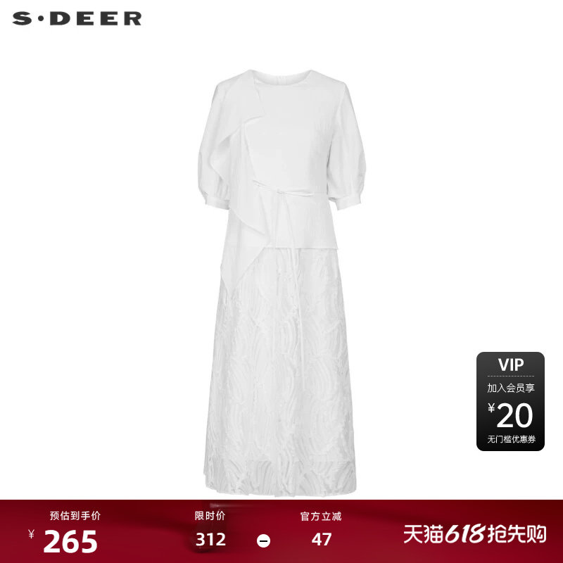 sdeer圣迪奥女装复古优雅圆领收腰肌理短袖连衣裙S242612