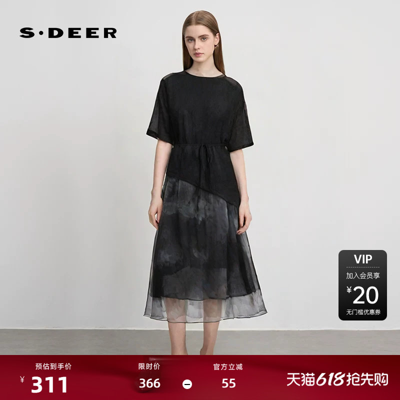 sdeer圣迪奥女装收腰晕染欧根纱针织衫连衣裙套装S242Z1430