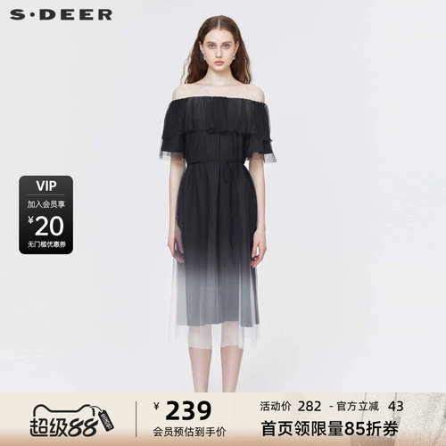 s.deer网纱收腰渐变短袖连衣裙夏