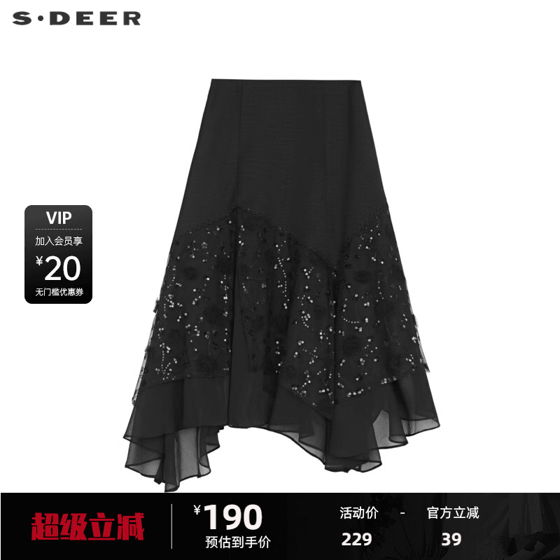 sdeer圣迪奥女装优雅高腰网纱雪纺不规则A字伞裙S241Z11