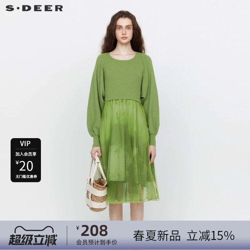 s.deer晕染网纱针织背心连衣裙
