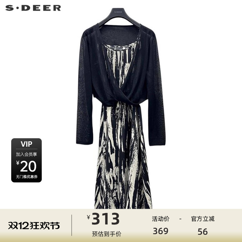 s.deer水墨晕染针织衫吊带裙套装