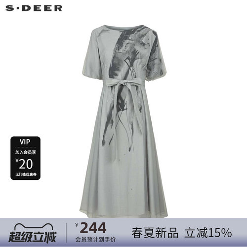 s.deer优雅晕染网纱连衣裙