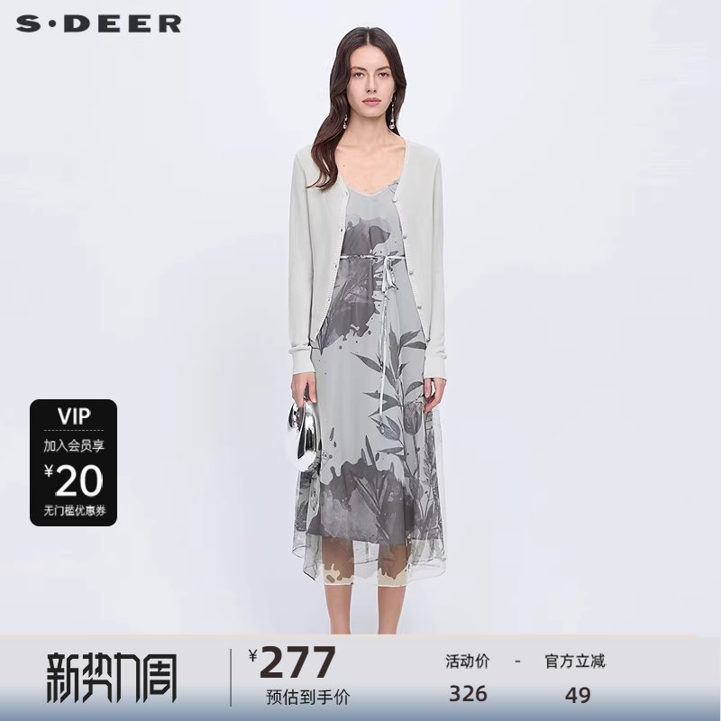 sdeer圣迪奥女装秋田园风晕染网纱开衫针织连衣裙套装S2416