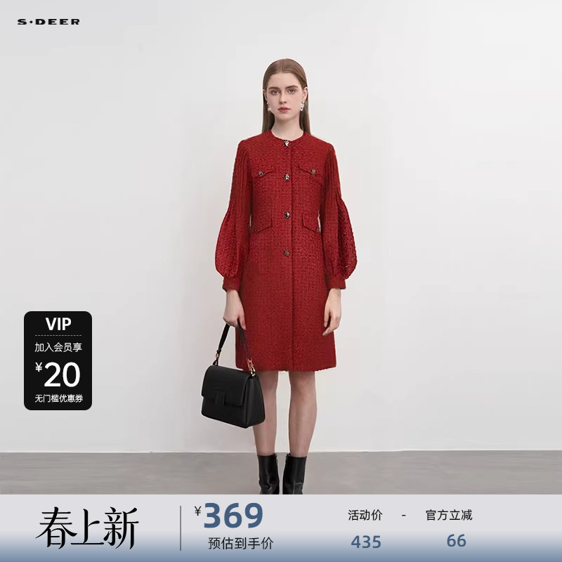 【新年款】sdeer圣迪奥圆领格纹压褶灯笼袖大衣式羽绒服S234Z2481