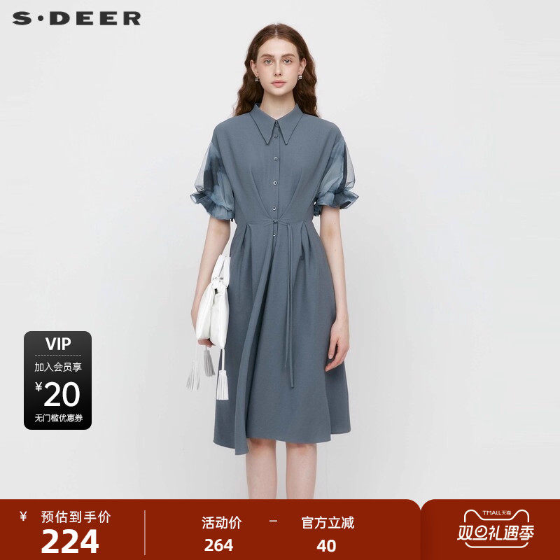 s.deer收腰网纱晕染新中式连衣裙