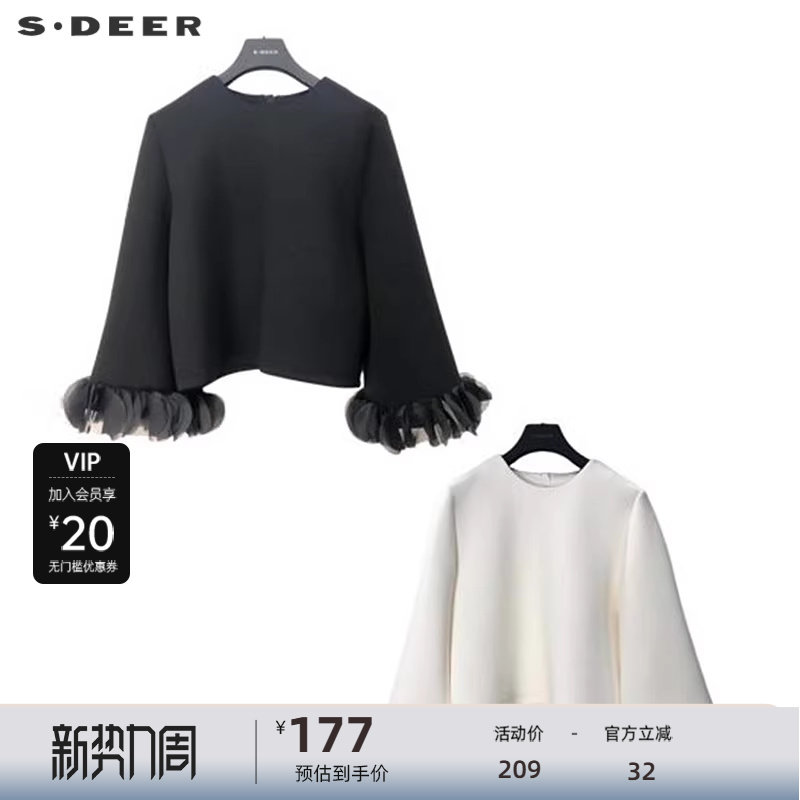 【秒杀】sdeer圣迪奥女装小香风圆领花朵拼接喇叭袖外套S244