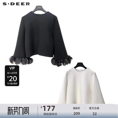【秒杀】sdeer圣迪奥女装小香风圆领花朵拼接喇叭袖外套S244Z2210