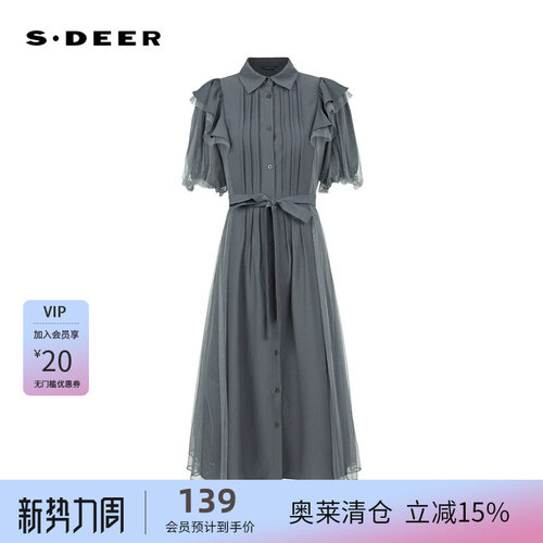 衬衫连衣裙 风琴褶收腰 网纱拼接