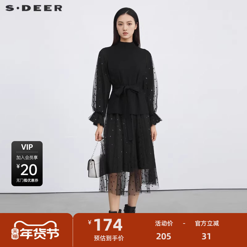 【sdeer奥莱】圣迪奥女装秋网纱针织两件套雪纺连衣裙S223Z