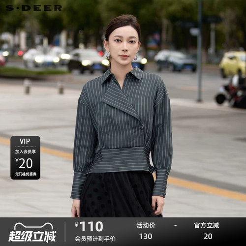 s.deer撞色条纹拼接长袖衬衫