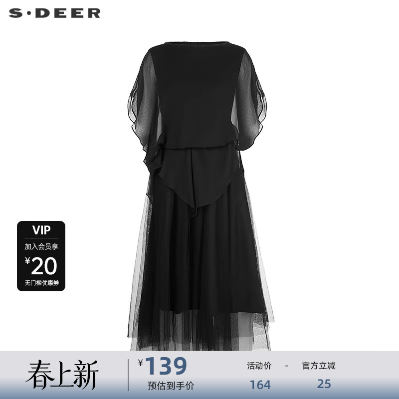 sdeer圣迪奥女装圆领网纱雪纺收腰短袖连衣裙S223Z12B4
