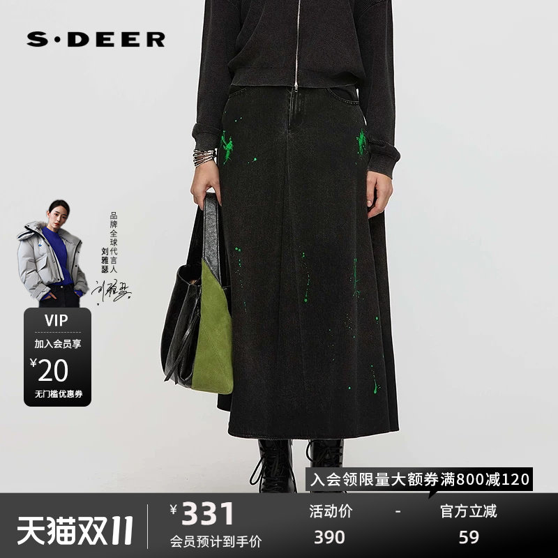 sdeer圣迪奥女装25年新品时尚高腰插袋撞色印花牛仔长裙S25381105