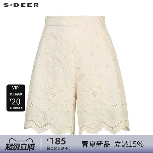 高腰短裤 对称插袋 镂空绣花