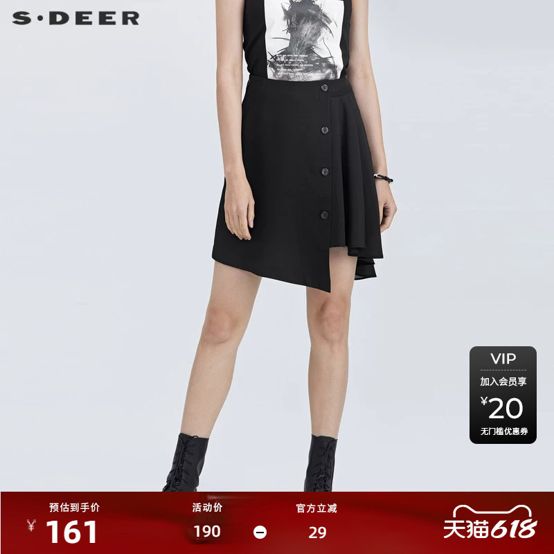 S·DEER圣迪奥女装夏季通勤时尚拼接不规则垂坠A字短裙S21281315