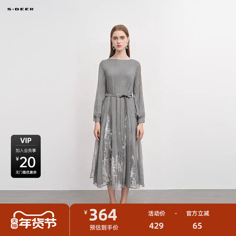 sdeer圣迪奥女装圆领收腰网纱不规则针织连衣裙S234Z12F3,女装/女士精品,连衣裙,淘宝优惠券,粉丝福利购,淘宝优惠卷