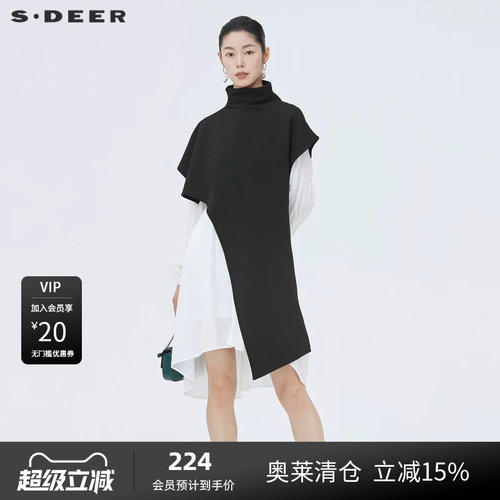 s.deer木耳边两件套连衣裙
