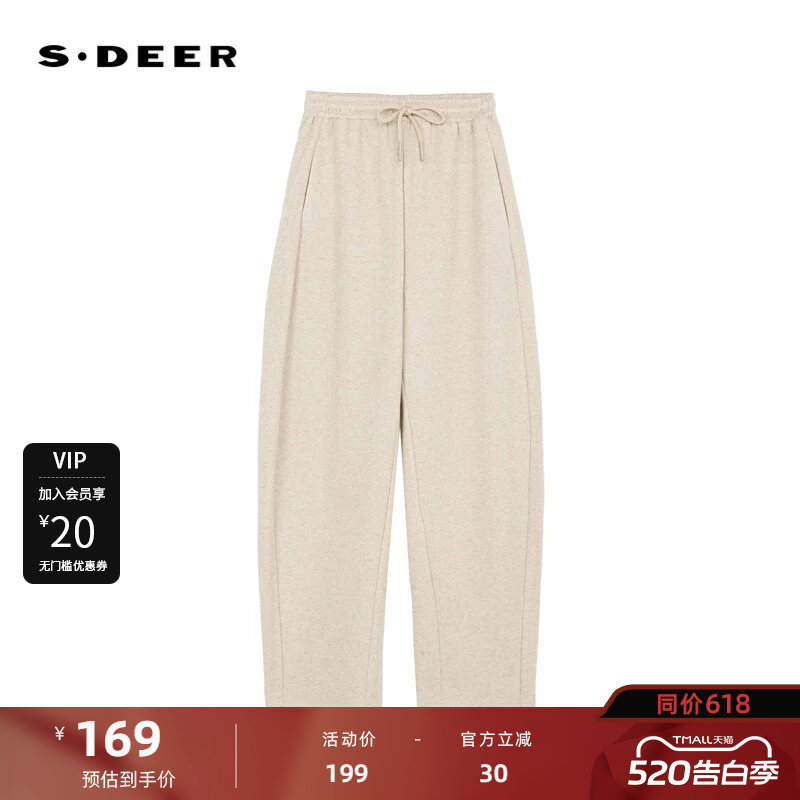 sdeer圣迪奥女装简约抽绳松紧插袋针织哈伦裤S233Z0818