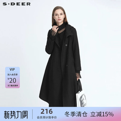 圣迪奥连帽毛呢大衣中长款外套