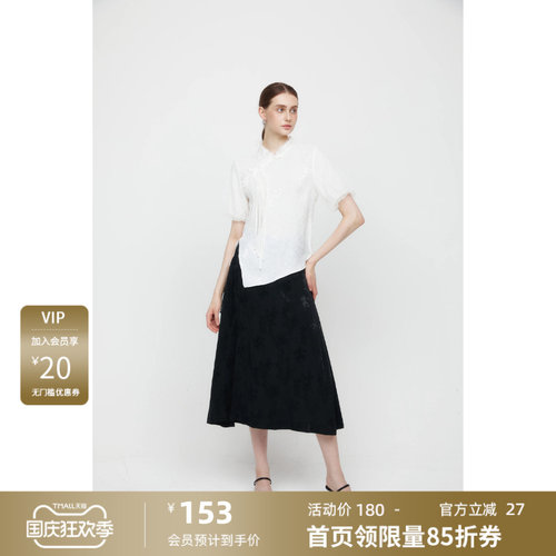 s.deer不规则新中式长裙半身裙