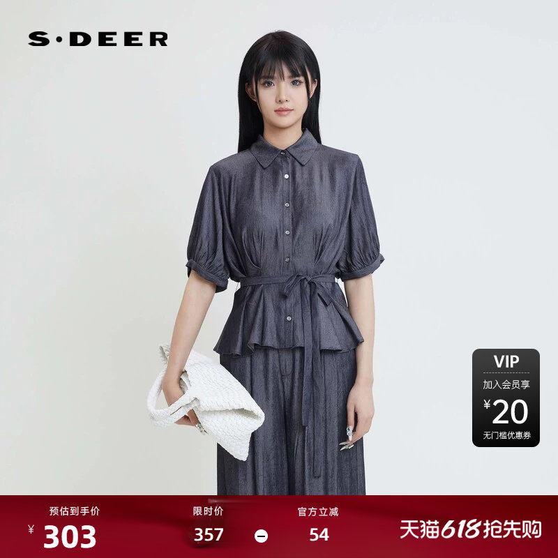 sdeer圣迪奥女装复古翻领收腰压褶垂坠短袖衬衫S2428040